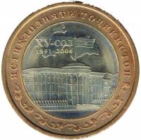 () Монета Таджикистан 2006 год 5 сомони ""   UNC