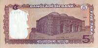  Банкнота Бангладеш 2011 год 5     UNC