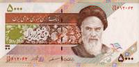 Банкнота Иран 1993 год 5 000 риалов Рухолла Хомейни   UNC