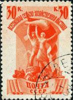 1939-24.2  Марка СССР Эмблема Перф греб 12¼:11¾, Гориз. растр  Сельхозяйственная выставка II Θ