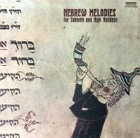 Пластинка виниловая , Еврейские мелодии для субботы и праздников Hungaroton 300 мм. Excellent