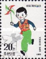 (1989-083) Марка Северная Корея "С вертушкой"   Детские игры III Θ