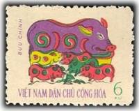 (1962-001) Марка Вьетнам "Свиньи"   Новый год III Θ