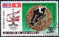 (1980-114) Марка Северная Корея "Велоспорт"   Летние ОИ 1980, Москва III Θ