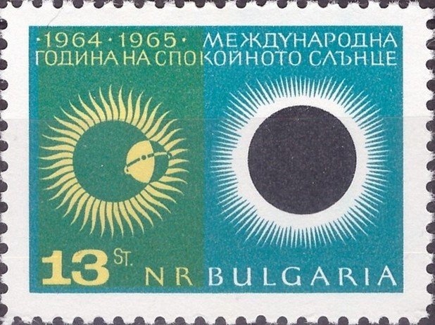 (1965-086) Марка Болгария "Солнечное затмение"   Международный год спокойного Солнца III &Theta;