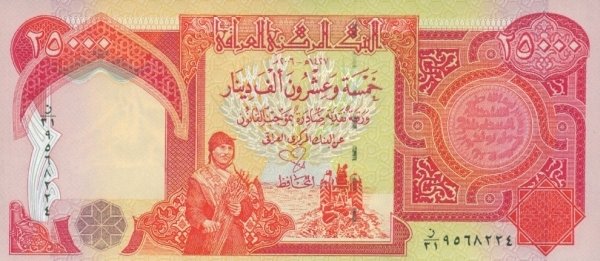 (№2006P-96c) Банкнота Ирак 2006 год &quot;25,000 Dinars&quot;