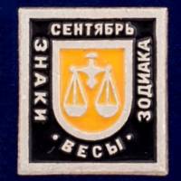 26939\120621 Значок "Весы"