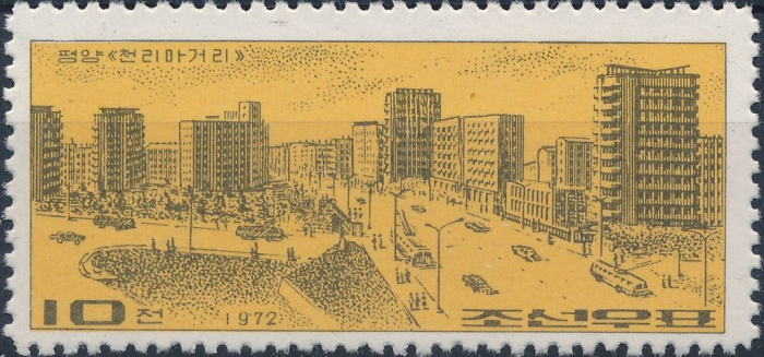 (1972-041) Марка Северная Корея &quot;Перекресток&quot;   Улица Чоллима, Пхеньян III Θ