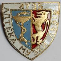 Значок Знак СССР "Музей-аптека Львов, 1735" На булавке 