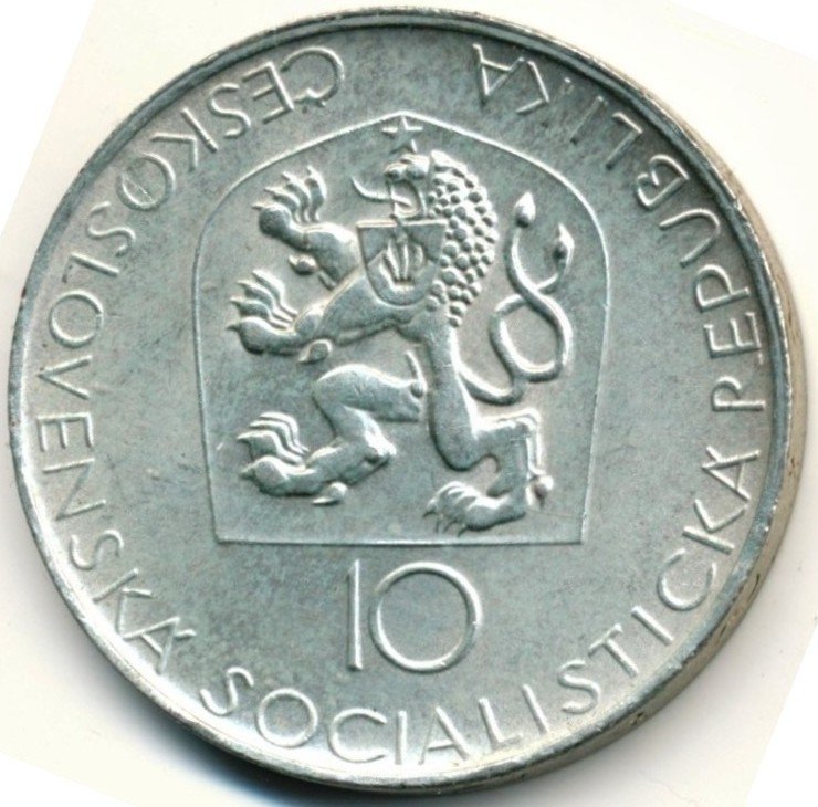 (1968) Монета Чехословакия 1968 год 10 крон &quot;Пражский национальный театр. 100 лет&quot;  Серебро Ag 500  