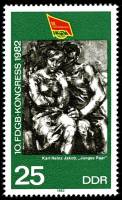 (1982-040) Марка Германия (ГДР) "Молодая пара"    Конгресс профсоюзов III Θ