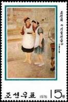 (1976-012) Марка Северная Корея "Обучение"   Корейская живопись III Θ