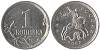 2007м Монета Россия 2007 год 1 копейка  Сталь  XF