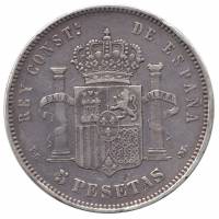 () Монета Испания 1891 год   ""   Серебро (Ag)  VF