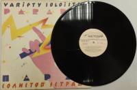 Пластинка виниловая , Парад солистов эстрады 3 Мелодия 300 мм. (Сост. на фото)