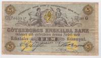 (,) Банкнота Швеция 1873 год 5 крон    UNC