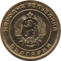 () Монета Болгария 1951 год 3  ""   Медно-Алюминиево-Цинковый сплав (Cu-Al-Zn)  AU