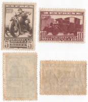 1932-01 02 Серия Набор марок 2 шт СССР Почтовый транспорт  Спешная почта Экспресс III O