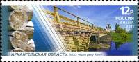 (2011-042) Марка Россия "Мост в д. Кенорецкой"   Пешеходные мосты III O
