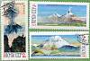 (1965-126-128) Серия Набор марок (3 шт) СССР    Действующие вулканы Камчатки III Θ