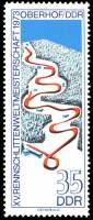 (1973-017) Марка Германия (ГДР) "Трасса"    ЧМ по санному спорту III Θ