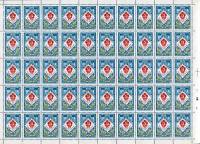 1977-054  Лист (50 м 10х5) СССР Эмблема  Филателистическая выставка, 60 лет Октября III O