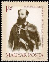 (1981-002) Марка Венгрия "Лайош Баттьяни"    175 лет со дня рождения Лайоша Баттьяни II Θ
