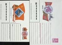1987-год  Худож. конверт с открыткой СССР Великий октябрь   ,  Марка