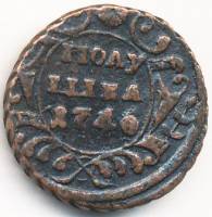 (1740) Монета Россия-Финдяндия 1740 год 1/4 копейки  Орёл 1738 г. Полушка Медь  UNC