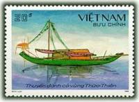 (1989-021a) Марка Вьетнам "Джонка из Туа Тхиена"  Без перфорации  Рыболовные суда Вьетнама III O