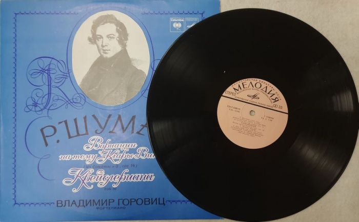 Пластинка виниловая Р. Шуман Вариации на тему Клары Вик Мелодия 300 мм. (Сост. отл.)