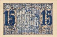 (№1920) Банкнота Австрия 1920 год "15 Heller"