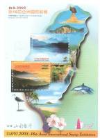 (№2004-107) Блок марок Тайвань 2004 год "СС Нет1 Тайвань пейзаж", Гашеный