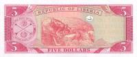 Банкнота Либерия 1999 год 5 долларов Эдвард Джеймс Рой   UNC