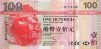 () Банкнота Гонконг 2003 год 100  ""   UNC