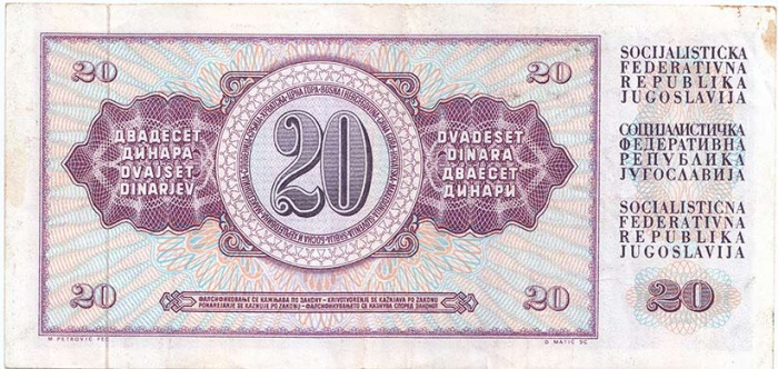 (1974) Банкнота Югославия 1974 год 20 динар &quot;Корабль в порту&quot;   VF