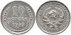 1929 Монета СССР 1929 год 15 копеек  Серебро Ag 500  XF