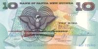  Банкнота Папуа-Новая Гвинея 1997 год 10     UNC