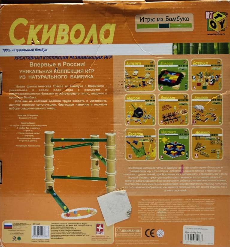 Игра Скивола из бамбука развивающая креативная