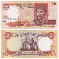 (2001 В.С. Стельмах) Банкнота Украина 2001 год 2 гривны "Ярослав Мудрый"   UNC