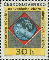 (1971-020) Марка Чехословакия "Поющий мужчина" ,  III Θ