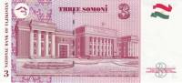 (2010) Банкнота Таджикистан 2010 год 3 сомони "Шириншо Шотемор"   UNC