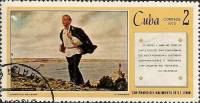 (1970-032) Марка Куба "Юность Ленина"    100 лет со дня рождения В.И. Ленина III Θ