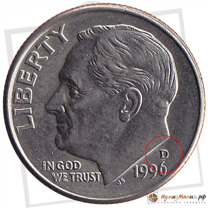 (1996d) Монета США 1996 год 10 центов  2. Медно-никелевый сплав Франклин Делано Рузвельт Медь-Никель