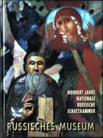 Книга "Hundert jahre nationale russische schatzkammer (100 лет Русскому музею)" , Германия (ФРГ) 199