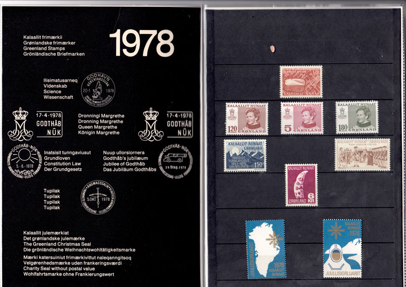 (1978-) Марка Гренладия &quot;&quot;       O