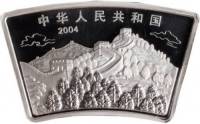 () Монета Китай 2004 год 10 юаней ""  Биметалл (Серебро - Ниобиум)  PROOF