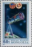 (1981-016) Марка Монголия "Космическая станция"    Советско-монгольский космический полет III O