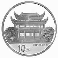 () Монета Китай 2006 год 10 юаней ""  Биметалл (Серебро - Ниобиум)  PROOF