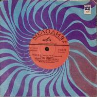 Пластинка виниловая , Лада. Снежный человек Мелодия 180 мм. Excellent